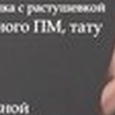 Katerina Ivanova permanent&tatoo