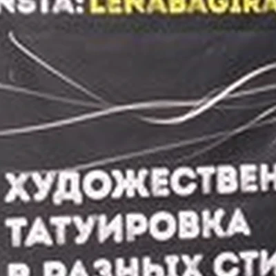 Bagira в Севастополе улица Частника, 106