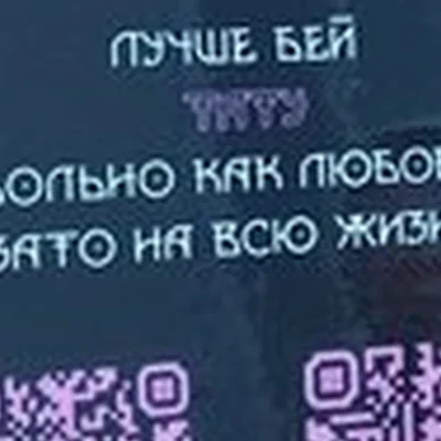 Art of Pain в Стерлитамаке улица Мира, 1Б