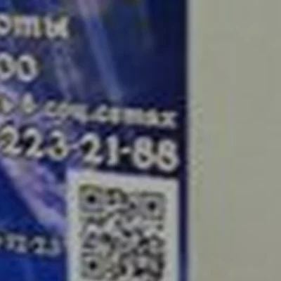 Медуза в Рубцовске Тракторная улица, 17