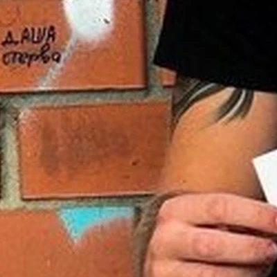 Bbs в Самаре улица Академика Павлова, 80