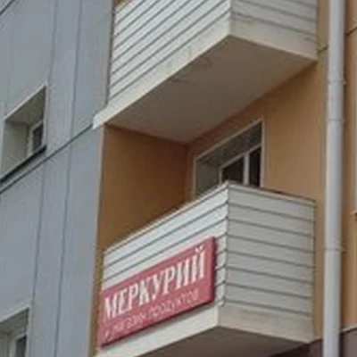 GhostParadise