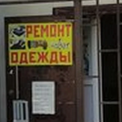 Art studio в Балашихе улица Маяковского, 12