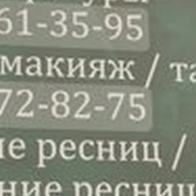 Beauty Sfera в Москве Нагатинская набережная, 14 к1