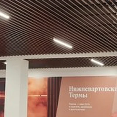 Нижневартовские термы