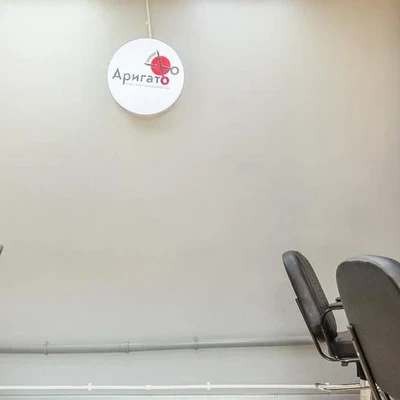 Аригато в Череповце Россия, Вологодская область, Череповец, проспект Победы, 131