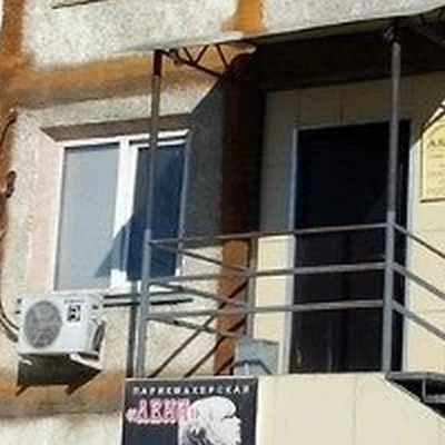 У Лены