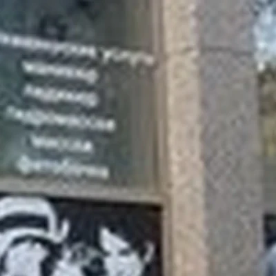 Бонни и Клайд