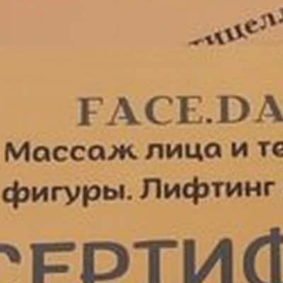 Face da body