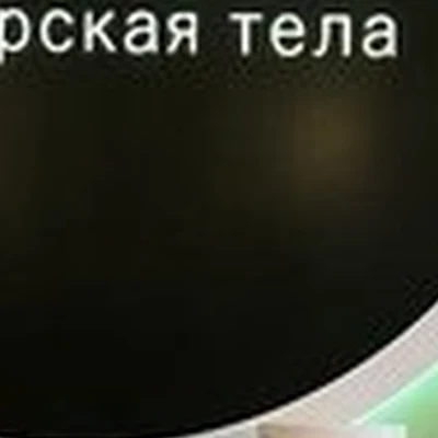 Factura в Москве Большой бульвар, 40