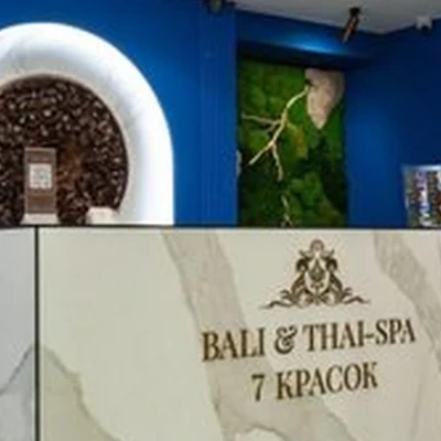 Thai-SPA 7 красок