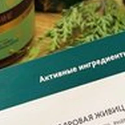 Красивая мама