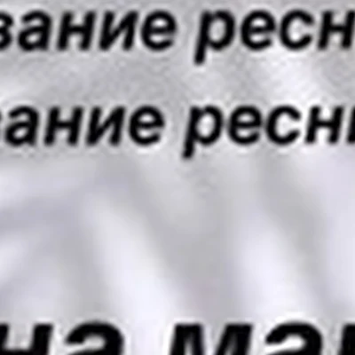 Be Queen в Северодвинске Морской проспект, 61 ст1