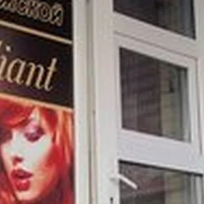 Brilliant в Махачкале проспект Петра I, 50м