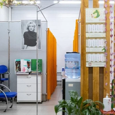 Сияние лица и тела