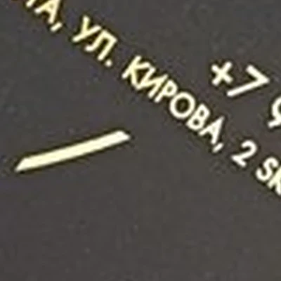 2 Юлии