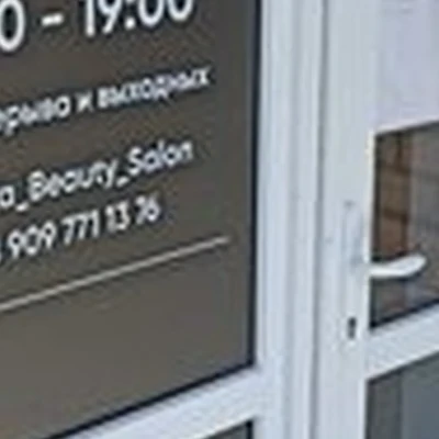 Asika в Минеральные водах улица Новосёлов, 10в