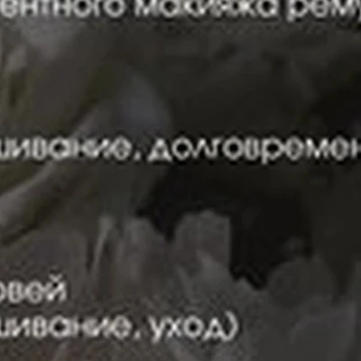 Beauty Space в Волгодонске улица Черникова, 32