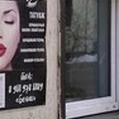 Bella в Волгограде улица Шурухина, 8