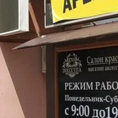 Dolce vita в Волгодонске улица Ленина, 111