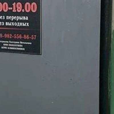 Степ в Радужном 1-й микрорайон, 9