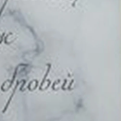 Cristal в Комсомольске-на-амуре проспект Копылова, 50