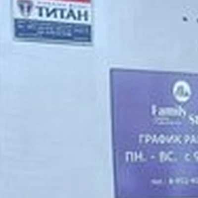 Family Style в Нижний новгороде Берёзовская улица, 124