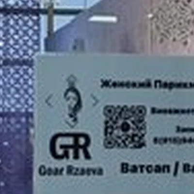 GR Goar Rzaeva