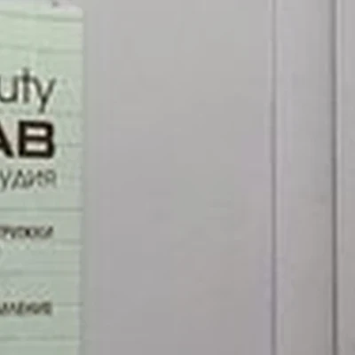 Beauty Lab в Березниках улица Мира, 29а