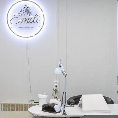 Emili в Самаре Самарская область, Самара, улица Аэродромная, 28а, 1 этаж