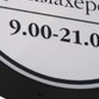 Forma в Саратове улица им. Чернышевского Н.Г., 88а