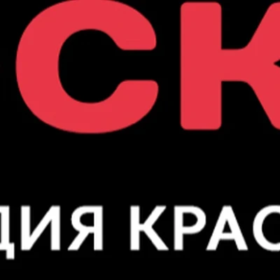 Moscow Beauty в Тюмени Московский тракт, 133