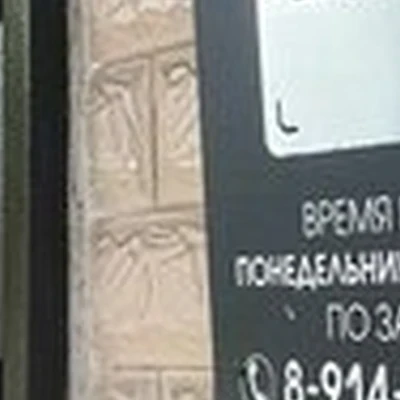 Grimerka в Арсеньеве улица Ломоносова, 15