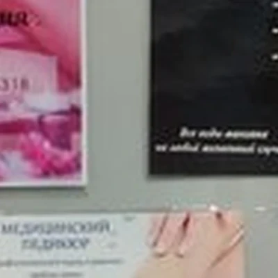 Александра в Краснокаменске 4-й микрорайон, 471