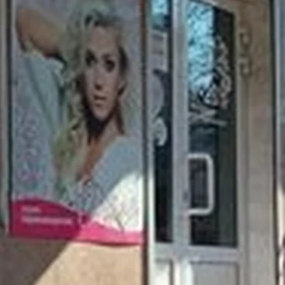 Образ в Чите улица Анохина, 72