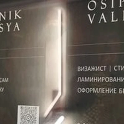 Студия красоты в Чите улица Бабушкина, 50