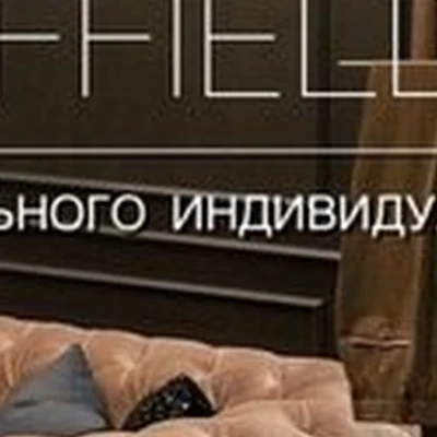 Sheffield suit