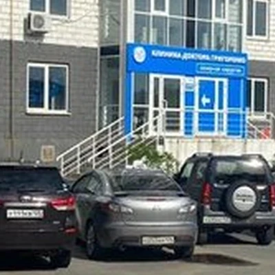 Клиника доктора Григоренко в Владивостоке улица Калинина, 295