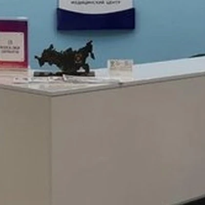 Медикал Он Груп Иркутск