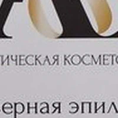 A&J в Североморске улица Сивко, 11
