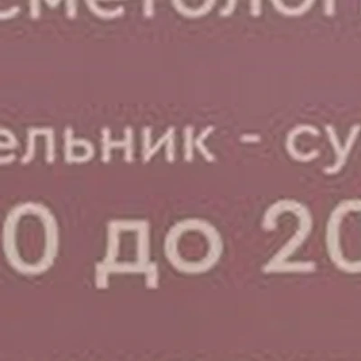 Av в Новосибирске Советская улица, 35