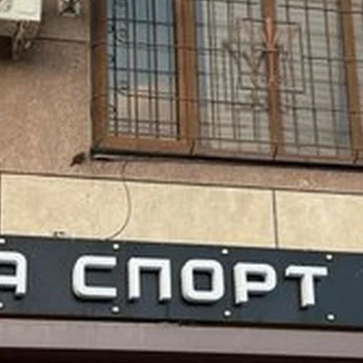 Ai day в Каспийске улица Хизроева, 7