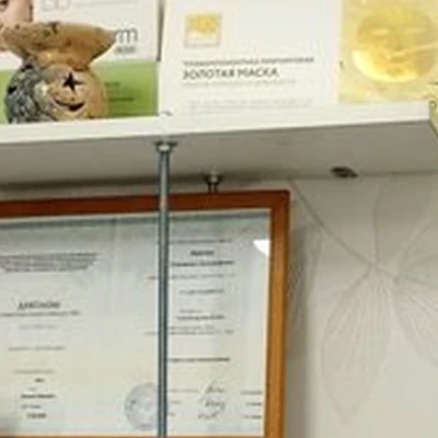 Beauty salon в Нижний новгороде улица Лескова, 56