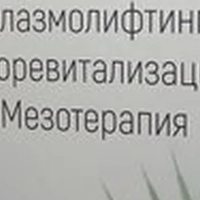 B.I.Lad в Слюдянке улица Ржанова, 9