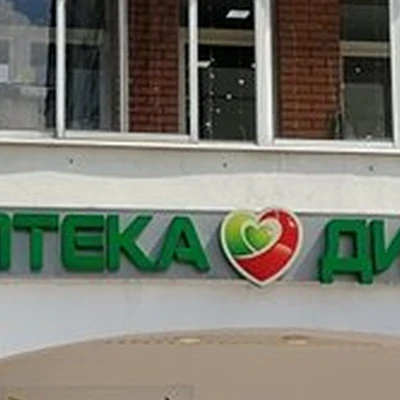 5+ в Балашихе Новая улица, 9