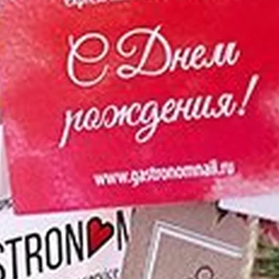 Gastronom в Конаково Тверская область, Конаково, улица Энергетиков, 33а