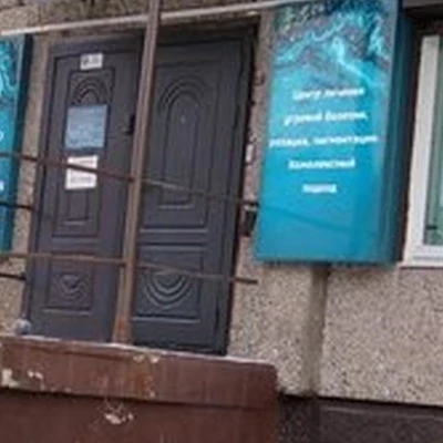 NordSkin в Мурманске улица Сполохи, 7
