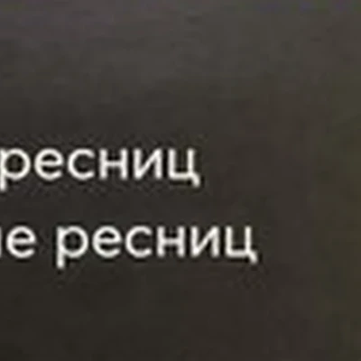 Beauty master в Нижний новгороде Краснодонцев, 21 к3