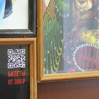 Удмурт Тату Пужы