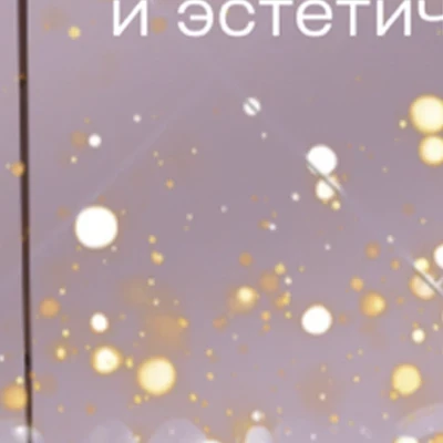 Вела Шейп